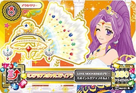 Amazon.co.jp: 【シングルカード】1404弾)ミステリアスヴァルゴ